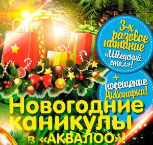 6 Б Новый Год 6 Б Новый Год